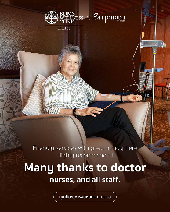 คุณตาล - ปิยะนุช หงษ์หยก